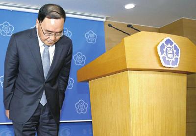 韩总理因沉船引咎辞职 专家称或为代总统受过