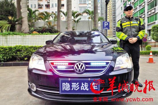 深圳交警展示的隐形战车