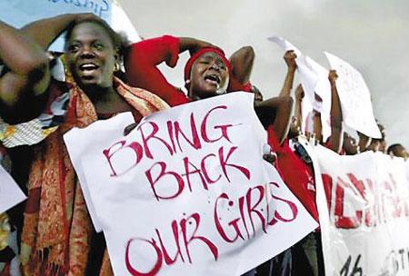 尼日利亚绑架案续：200多女生成“压寨夫人”