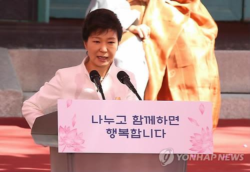 朴槿惠就沉船事件向国民公开道歉承诺彻底改革