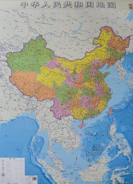 中国竖版地图问世发行 南海诸岛不再用插图表示