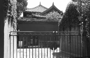 北京景山寿皇殿年底实施修复工程 2016年底开放