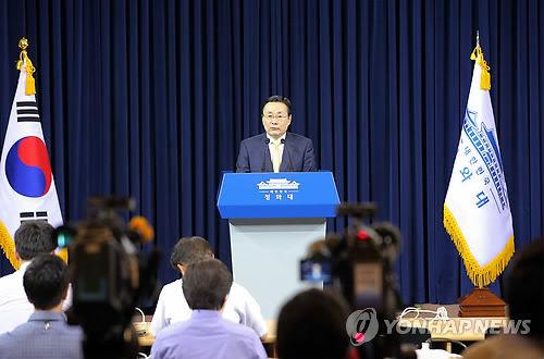韩国青瓦台外交安保秘书朱铁基15日表示，韩国总统直属的统一准备委员会当天正式启动。