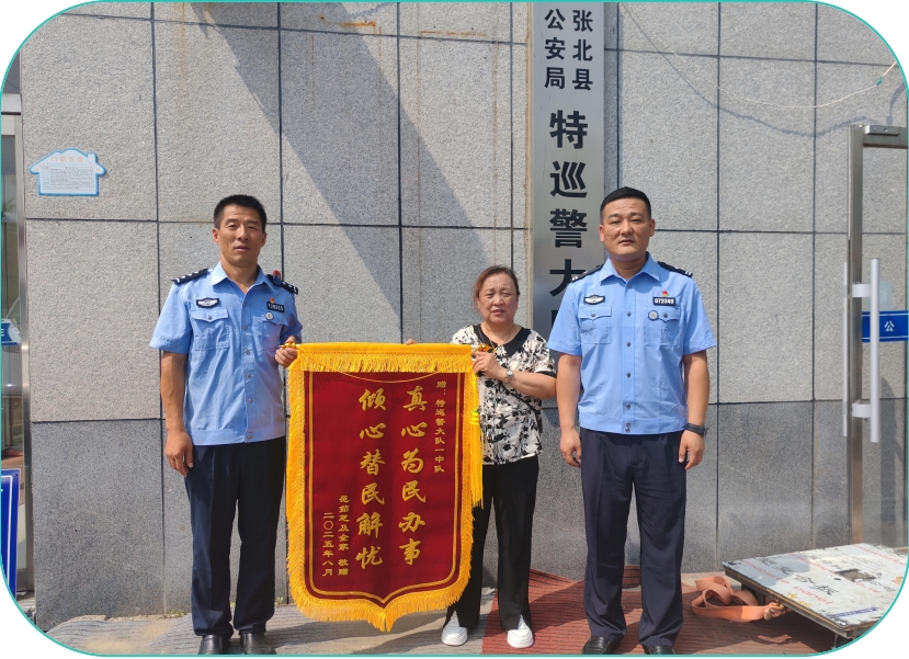 微信截图_20250803171326.png